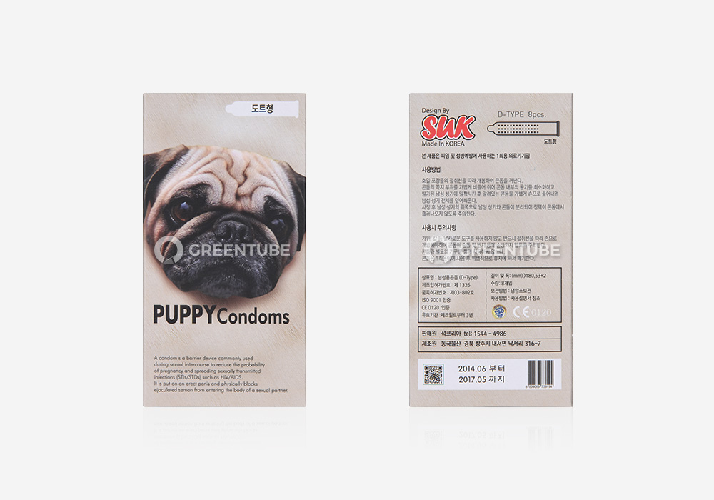 퍼피 퍼그 콘돔 외부 포장