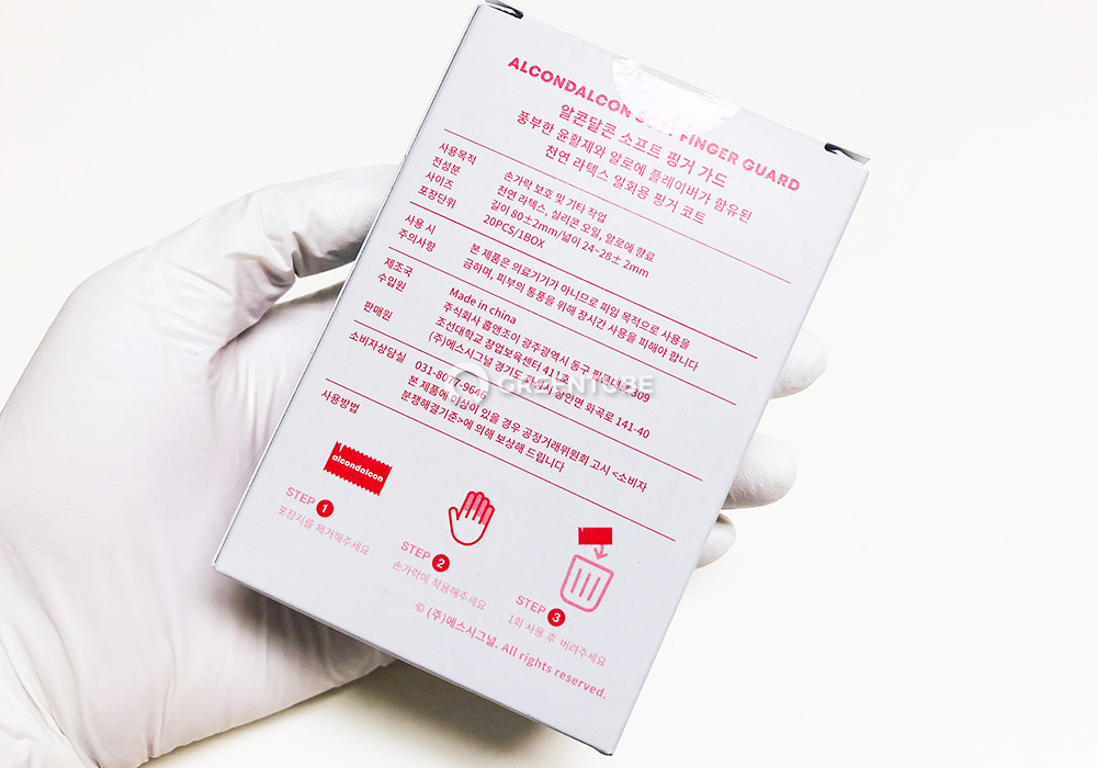 알콘달콘 소프트 핑거 콘돔 사용 기한
