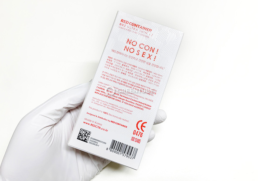 레드컨테이너 002 울트라씬 콘돔 사용 기한