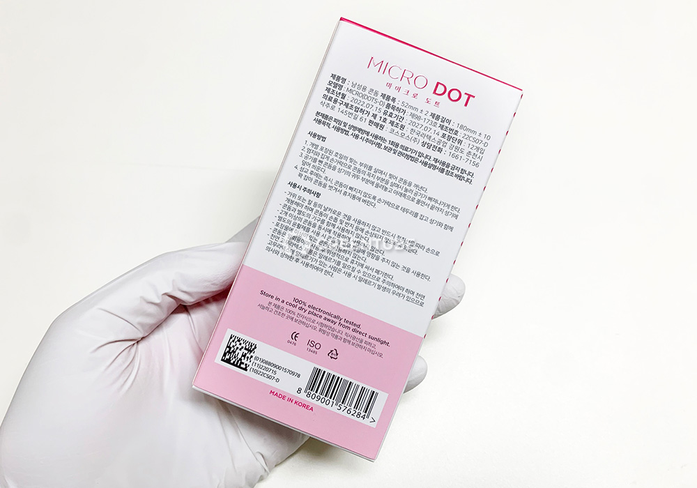 레드컨테이너 마이크로 도트 콘돔 사용 기한 - 콘돔 전문 쇼핑몰 그린튜브