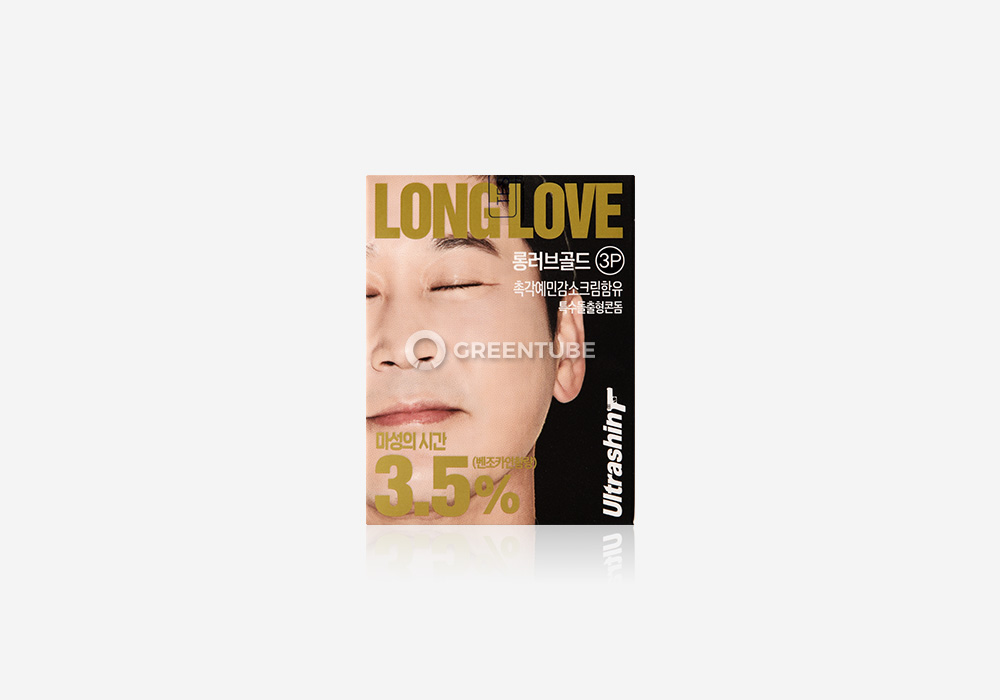 신동엽 울트라씬 롱러브골드 2025 콘돔 - 콘돔 전문 쇼핑몰 그린튜브