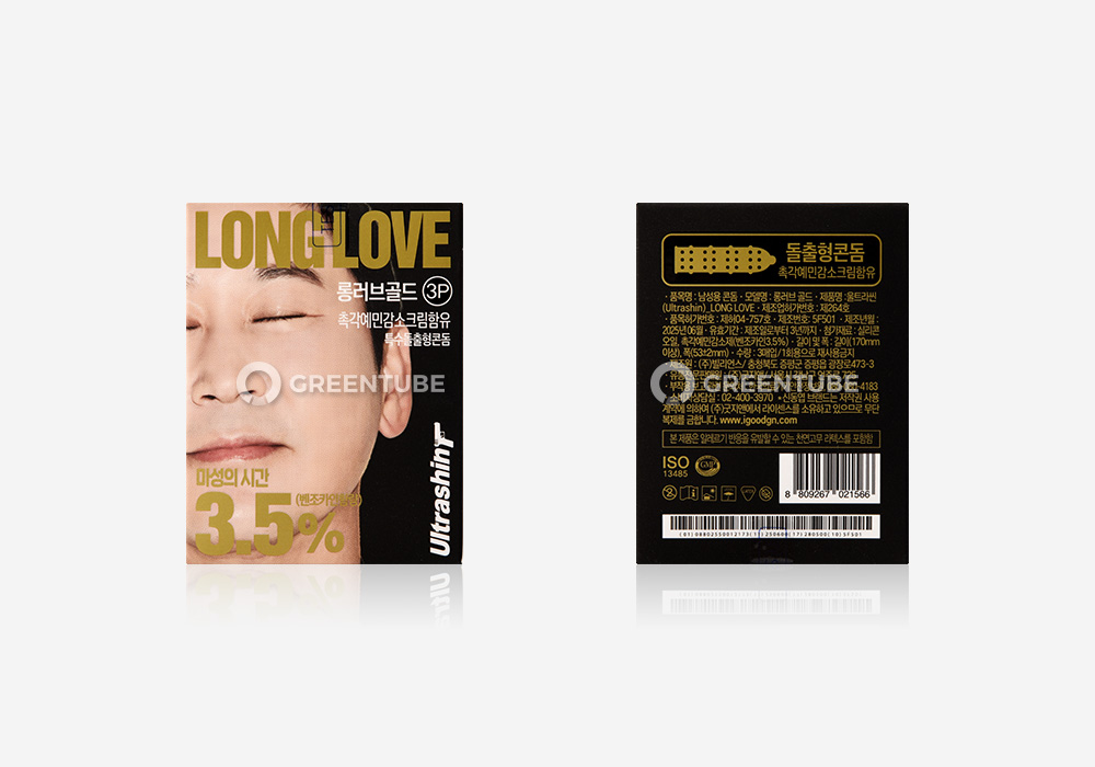 신동엽 울트라씬 롱러브골드 2025 콘돔 외부 포장 - 콘돔 전문 쇼핑몰 그린튜브