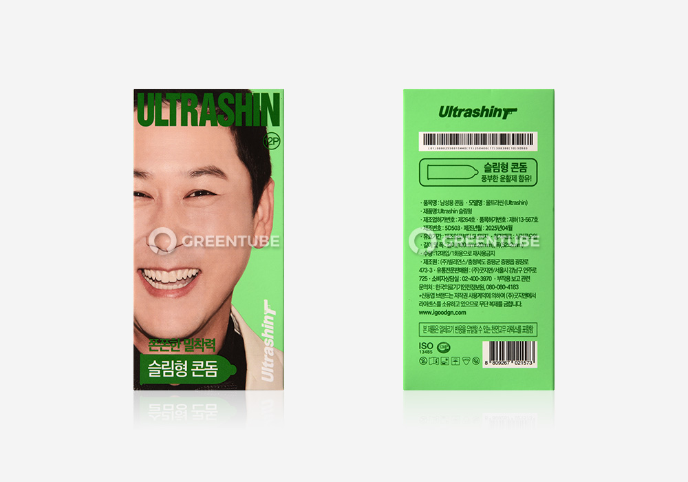 신동엽 울트라씬 슬림형 2025 콘돔 외부 포장 - 콘돔 전문 쇼핑몰 그린튜브