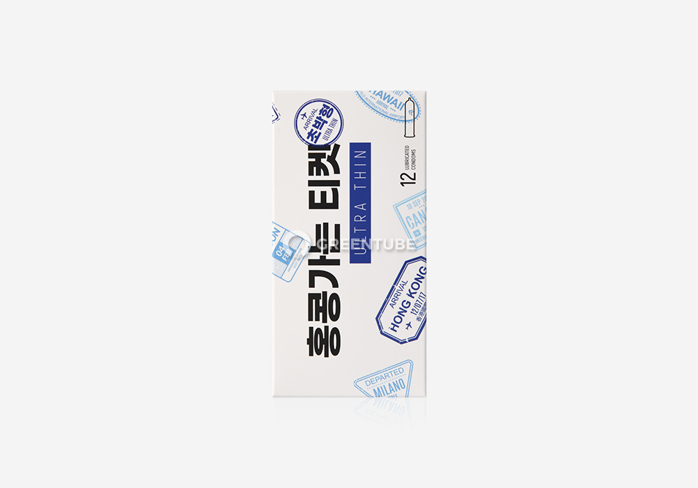 홍콩가는티켓 콘돔