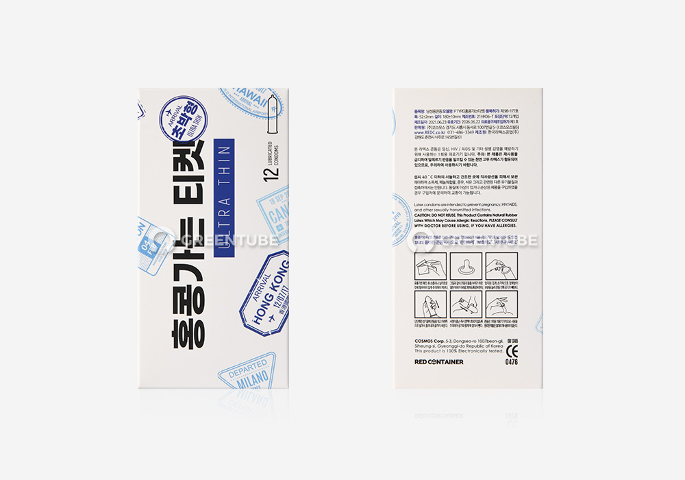 홍콩가는티켓 콘돔 외부 포장