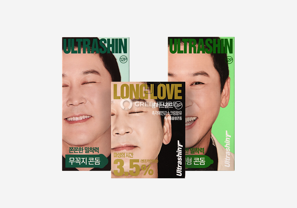 신동엽 콘돔 추천 콘돔 3가지