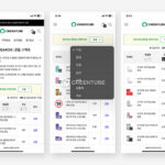 그린튜브 콘돔 사이즈표