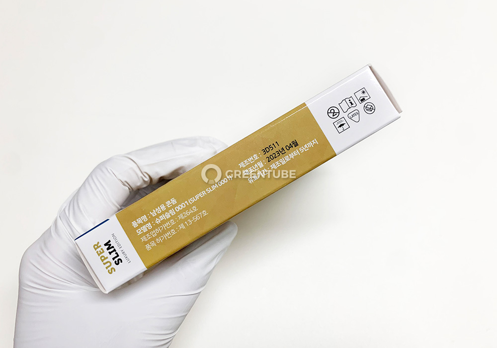 유니더스 슈퍼슬림 0001 일반형 콘돔 사용 기한 - 유니더스 슈퍼슬림 0001 일반형 콘돔 사용 기한