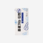 홍콩가는티켓 콘돔