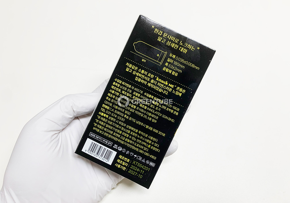 노크미 울트라씬 콘돔 사용 기한 - 콘돔 전문 쇼핑몰 그린튜브