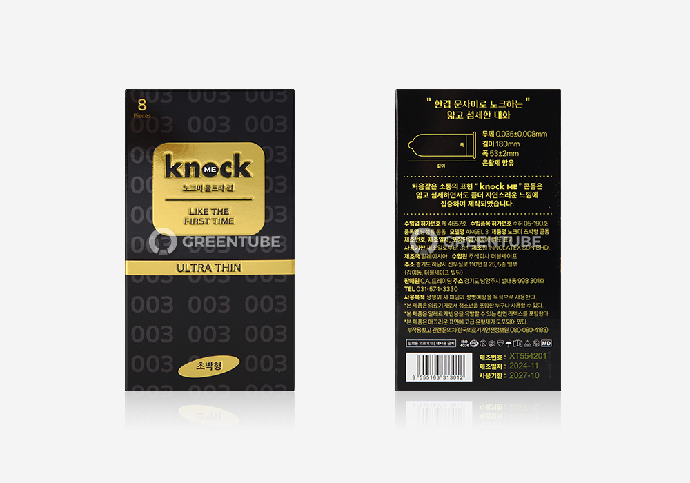 노크미 울트라씬 콘돔 외부 포장 - 콘돔 전문 쇼핑몰 그린튜브
