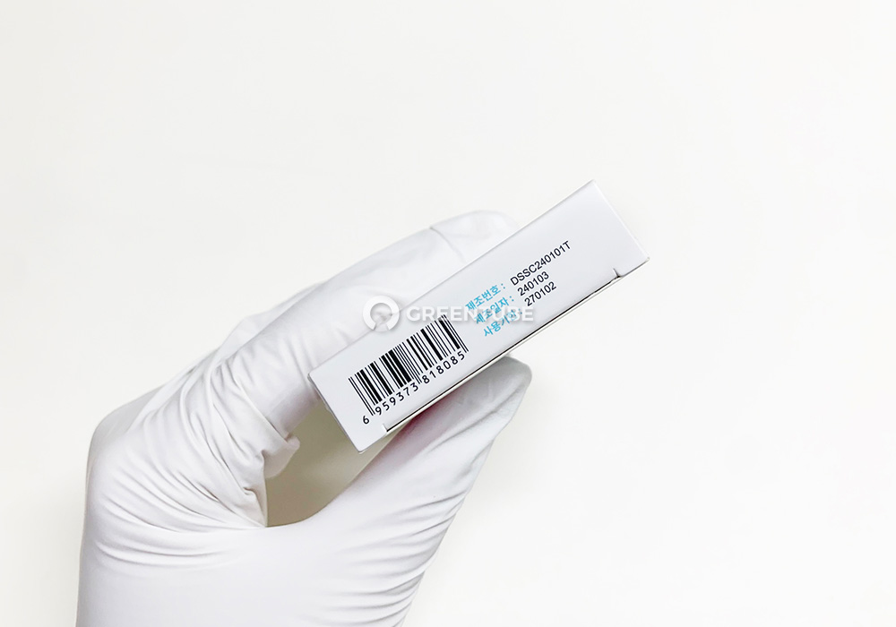 더블세이프 멸균 콘돔 사용 기한