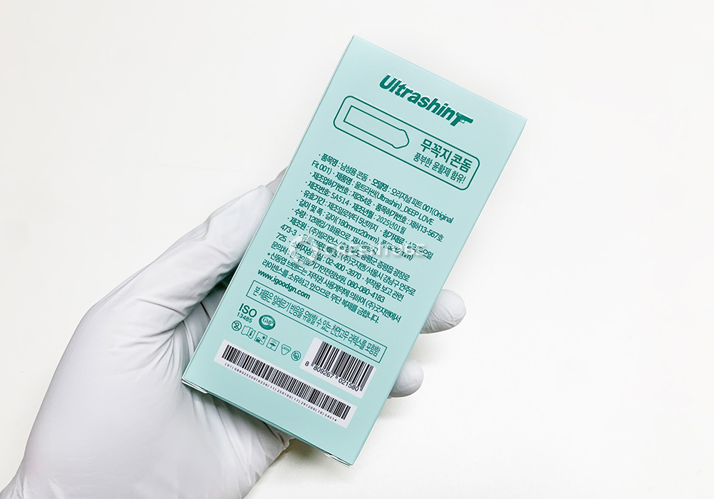 신동엽 울트라씬 무꼭지 2025 콘돔 사용 기한 - 콘돔 전문 쇼핑몰 그린튜브