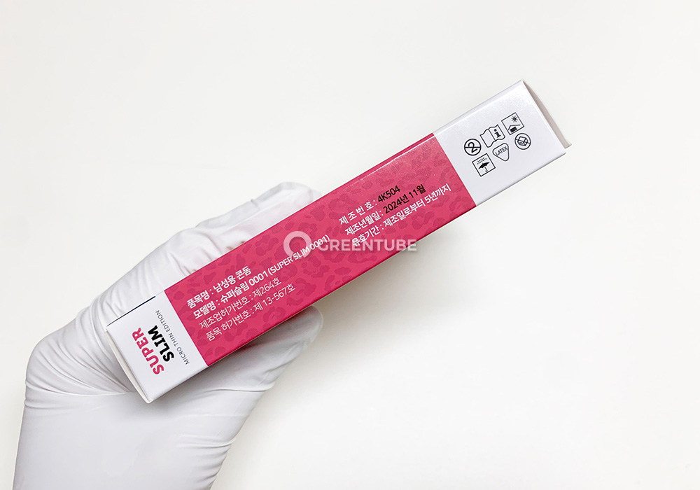 유니더스 슈퍼슬림 0001 초박형 콘돔 사용 기한 - 콘돔 전문 쇼핑몰 그린튜브