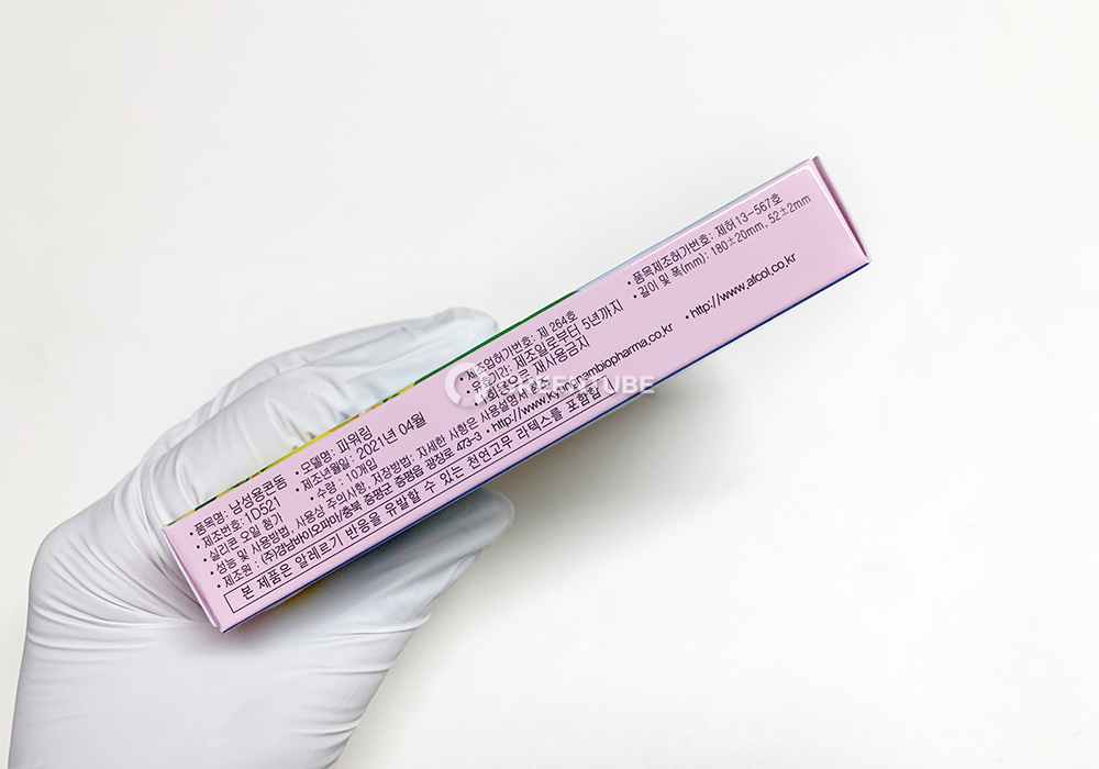 유니더스 파워링 콘돔 사용 기한 - 콘돔 전문 쇼핑몰 그린튜브